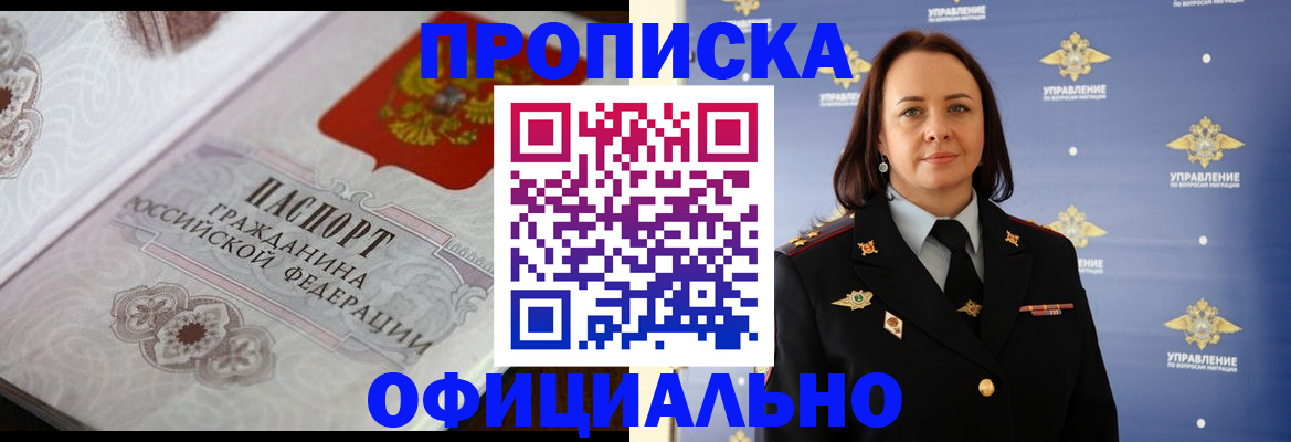 форма 3 в Крыму